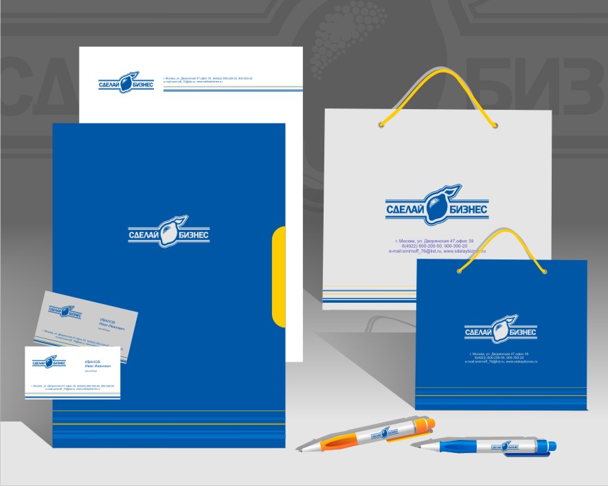 Сдел бизнес 2