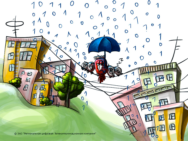 Птыц в интернете