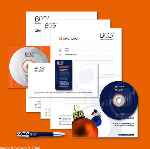 Фирменный стиль для BCG