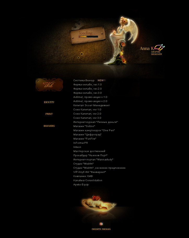 My Personal Site, внутренняя страница