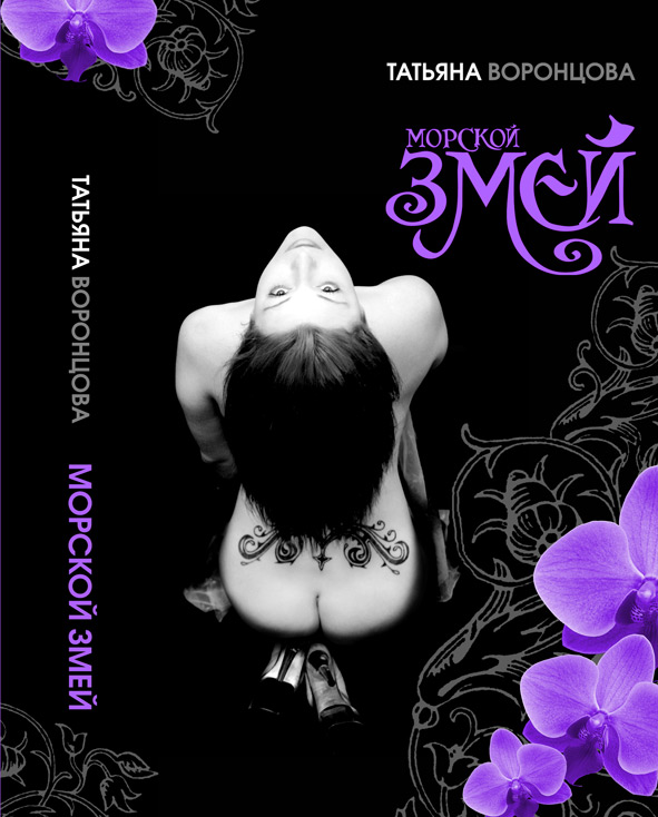 обложка+корешок