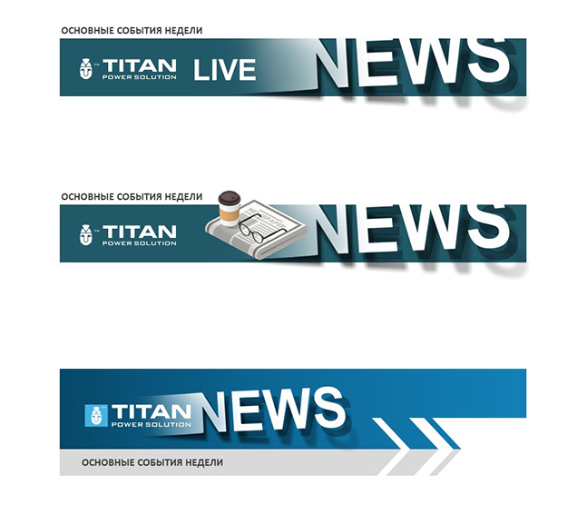 «Titan Power Solution»