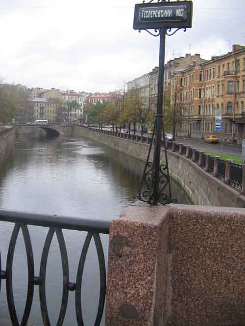 Карповка