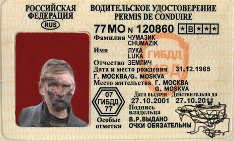 прикрепленный файл