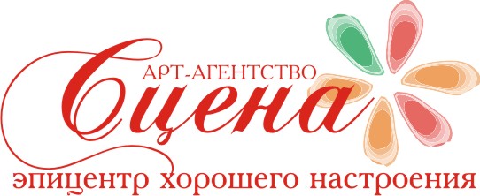 Арт-агентство "СЦЕНА"