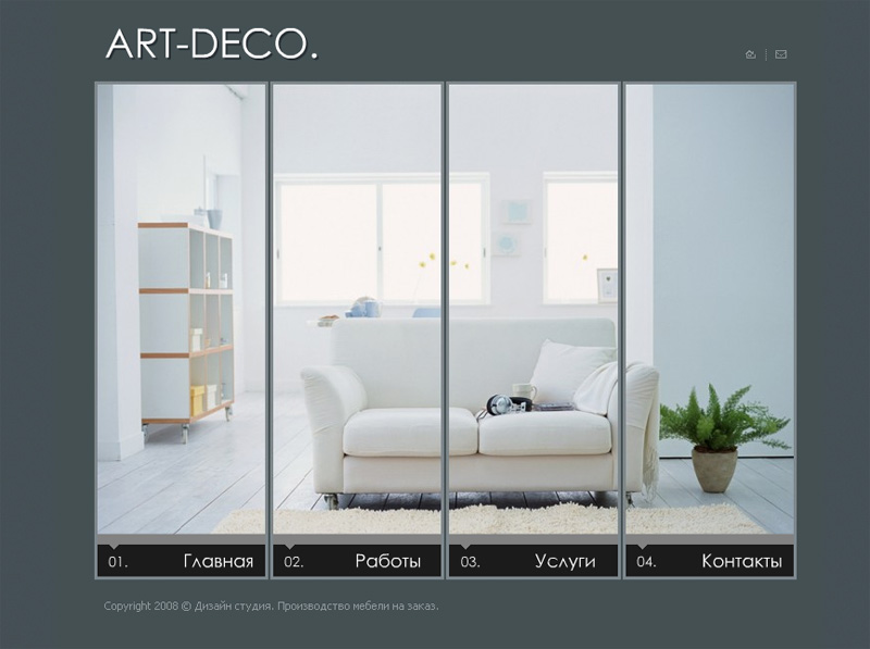 Дизайн сайта для компании "Арт-Деко"