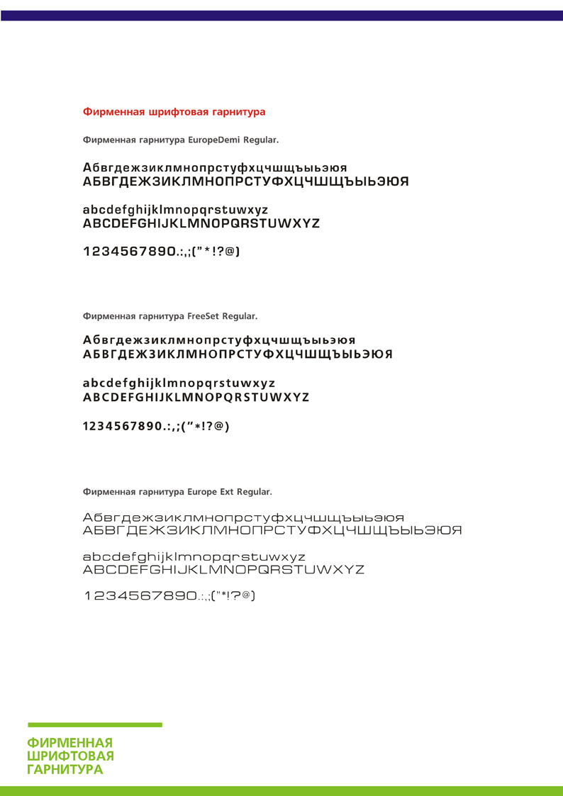 ООО "Мебель-М"