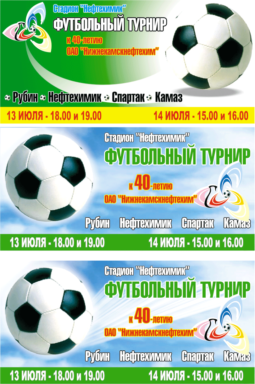 рекламные блоки