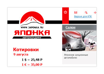 Набросок для шапки "Японки"