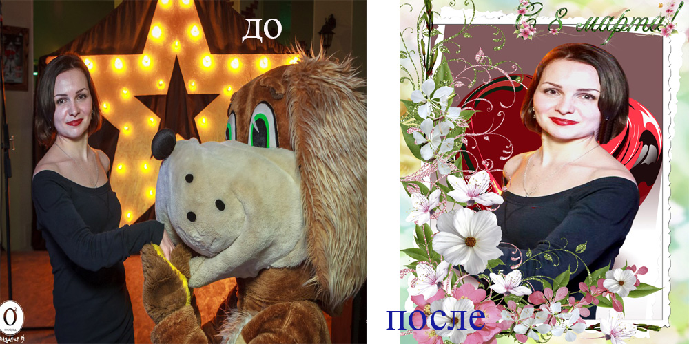 Поздравительное оформление