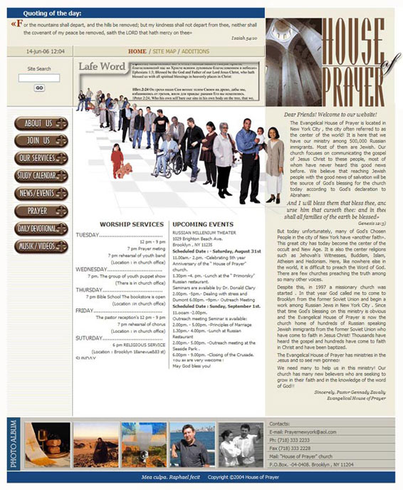 "Оформление сайта «Evangelical House of Prayer»