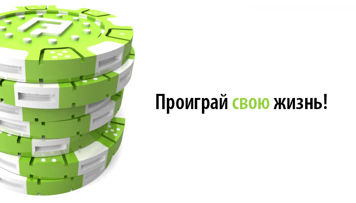 Дизайн игровой фишки для "GC"