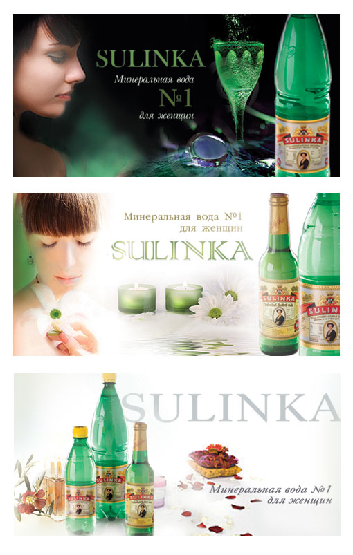 Эскизы билборда "Сулинка"