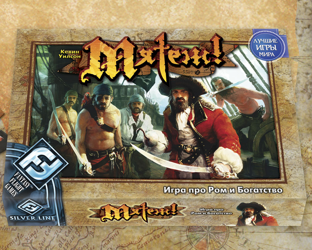 Настольная игра "Мятеж"