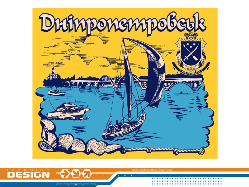 Векторная графика