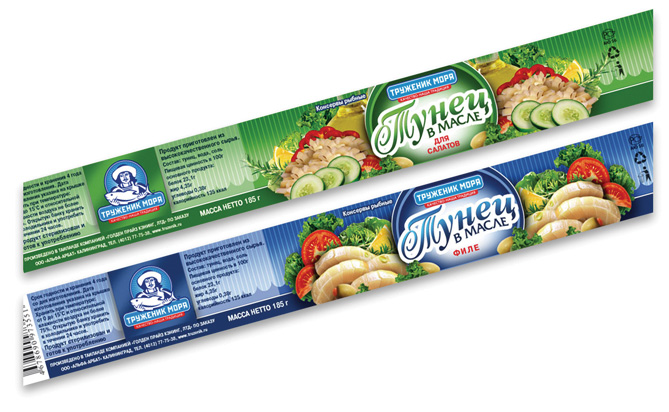 тунец. серия консервов "Труженик моря"