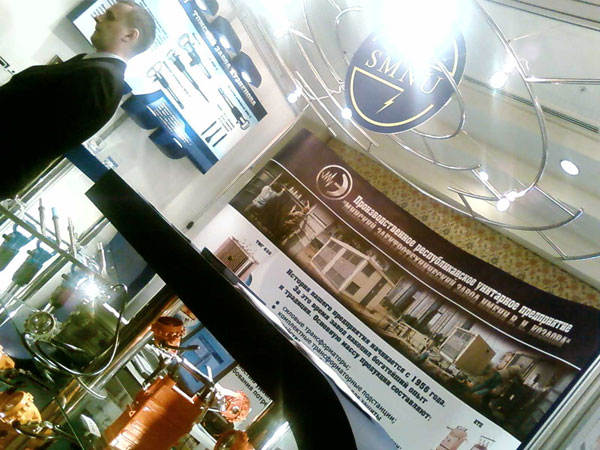 Стенд в реале