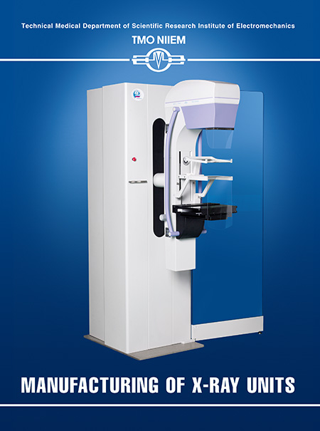 Каталог оборудования