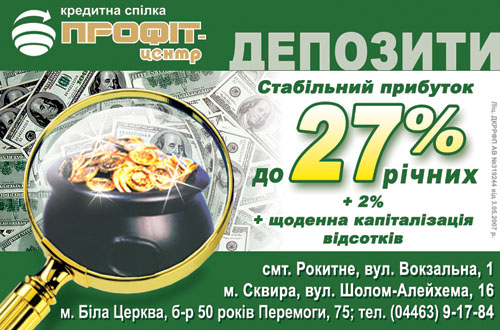 КО "Профит-Центр"