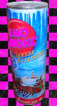 емолюкс