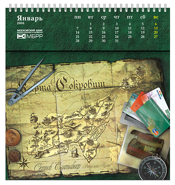 Календарь МБРР к игре "В поисках сокровищ".