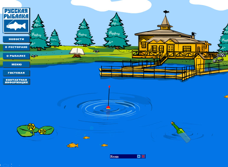 Флэш-сайт для ресторана "русская рыбалка"