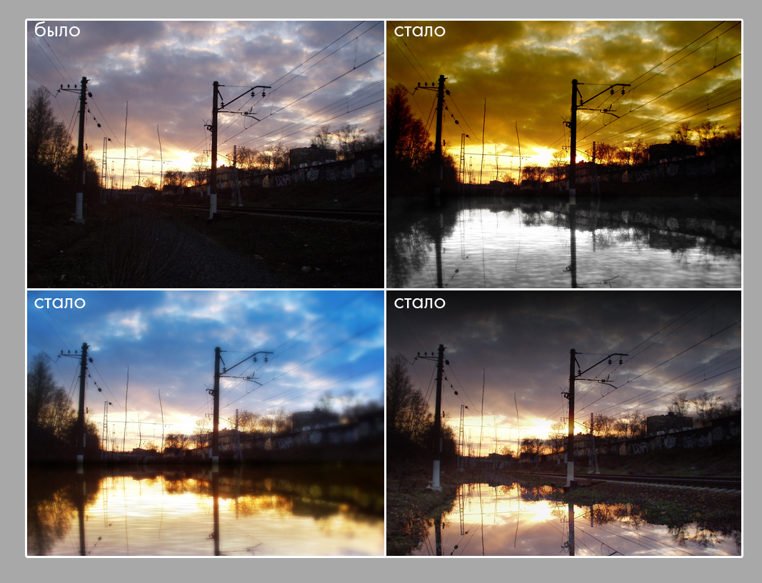 так для себя,было-стало