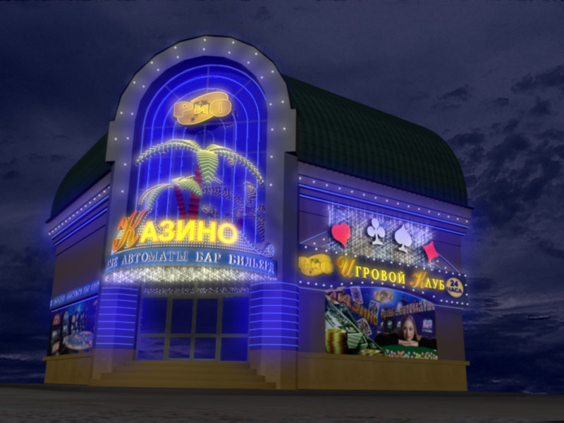 Игровой клуб "РиО"