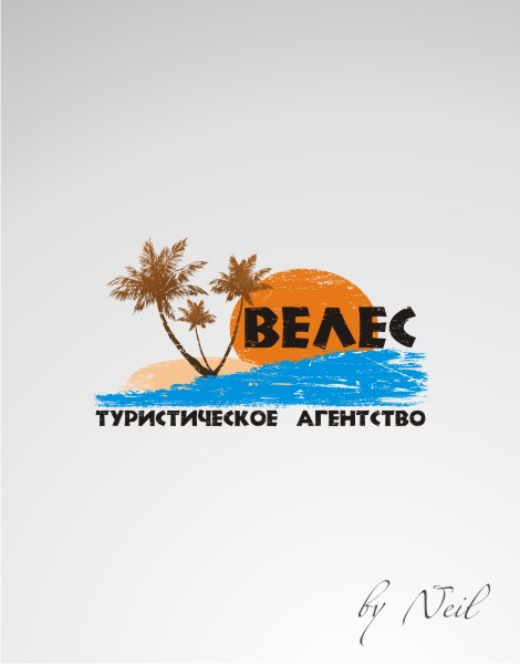 туристическое агентство "Велес"