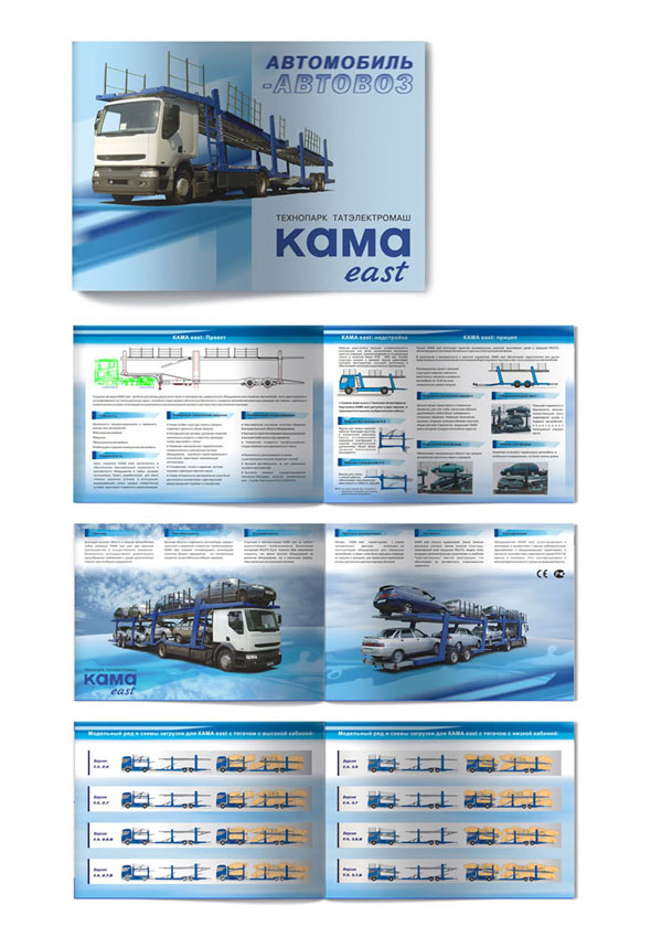 Буклет для Тателектромаш "Кама-east"