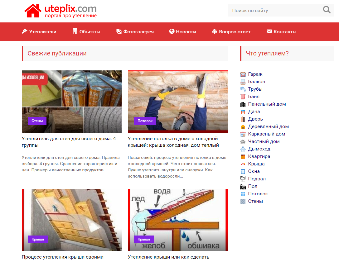 uteplix.com