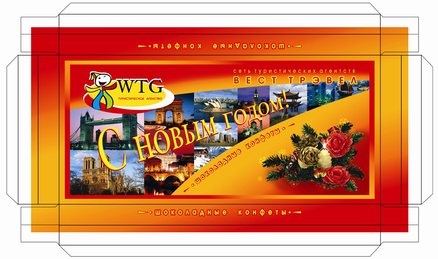 Новогодняя коробка малая