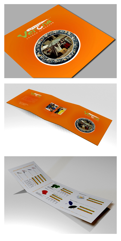 буклет Verona 2 фальца