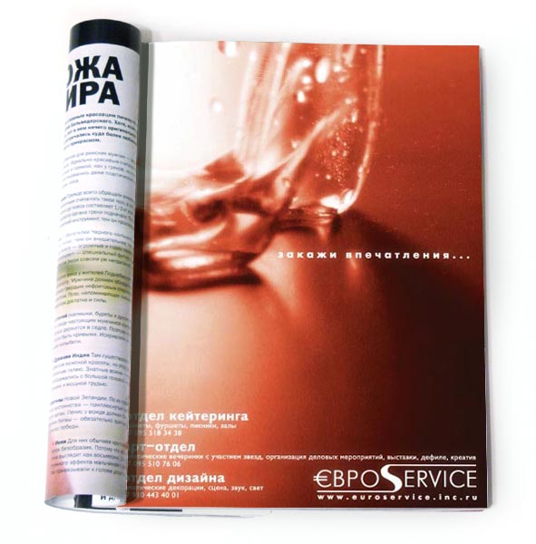 Реклама Euroservice 1