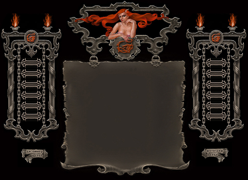 дзайн моего сайта