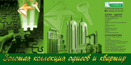 Полиграфический дизайн