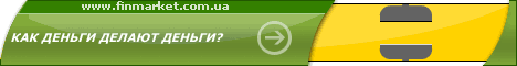 gif-banner 468x60 for FinMarket