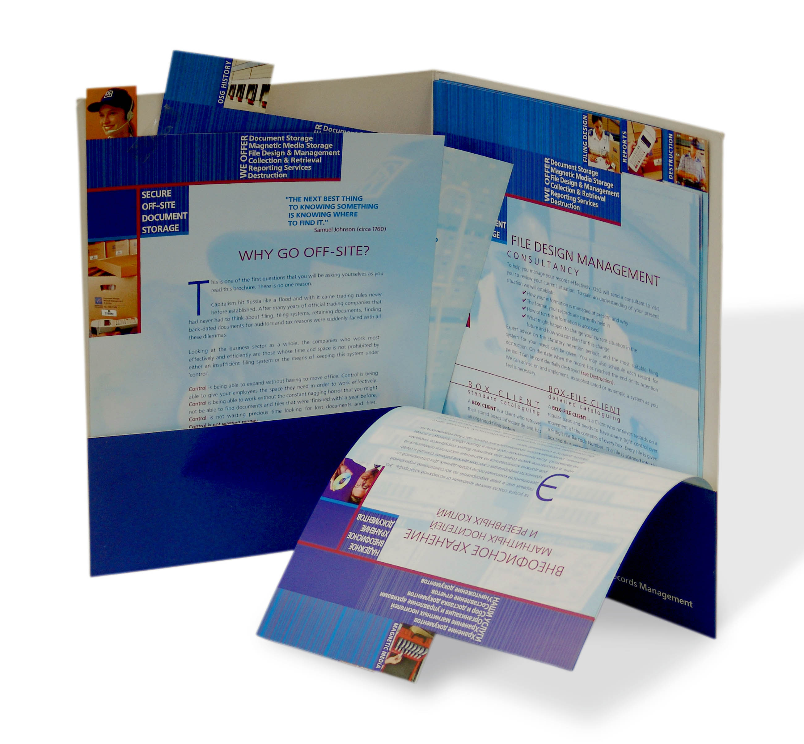 Папка с листовками