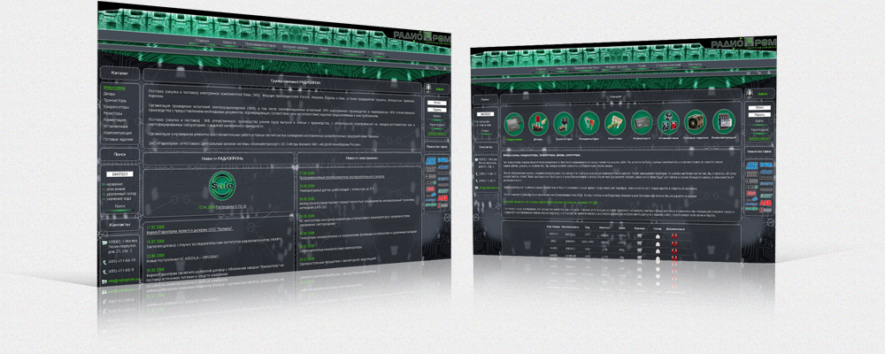 Радиодетали "Радиопром ВПК"