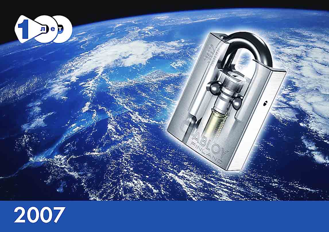 Календарь Abloy