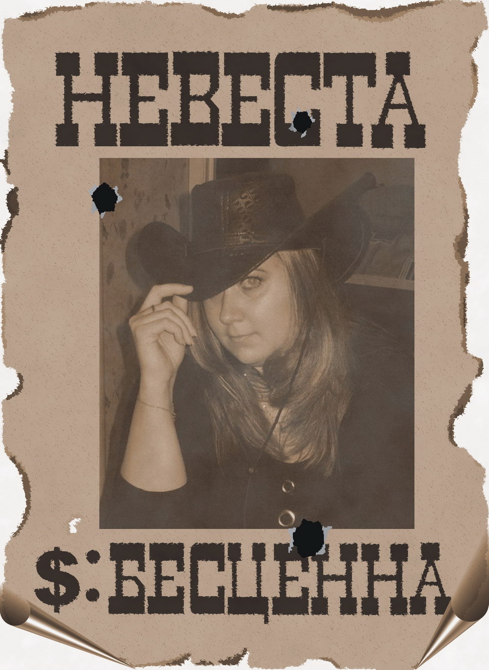 Рисунок для украшения свадебного автомобиля