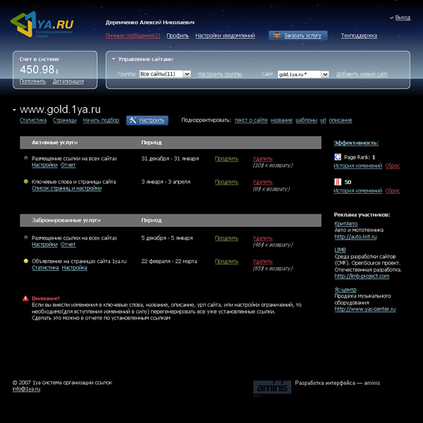 1ya.ru — Quiet Night