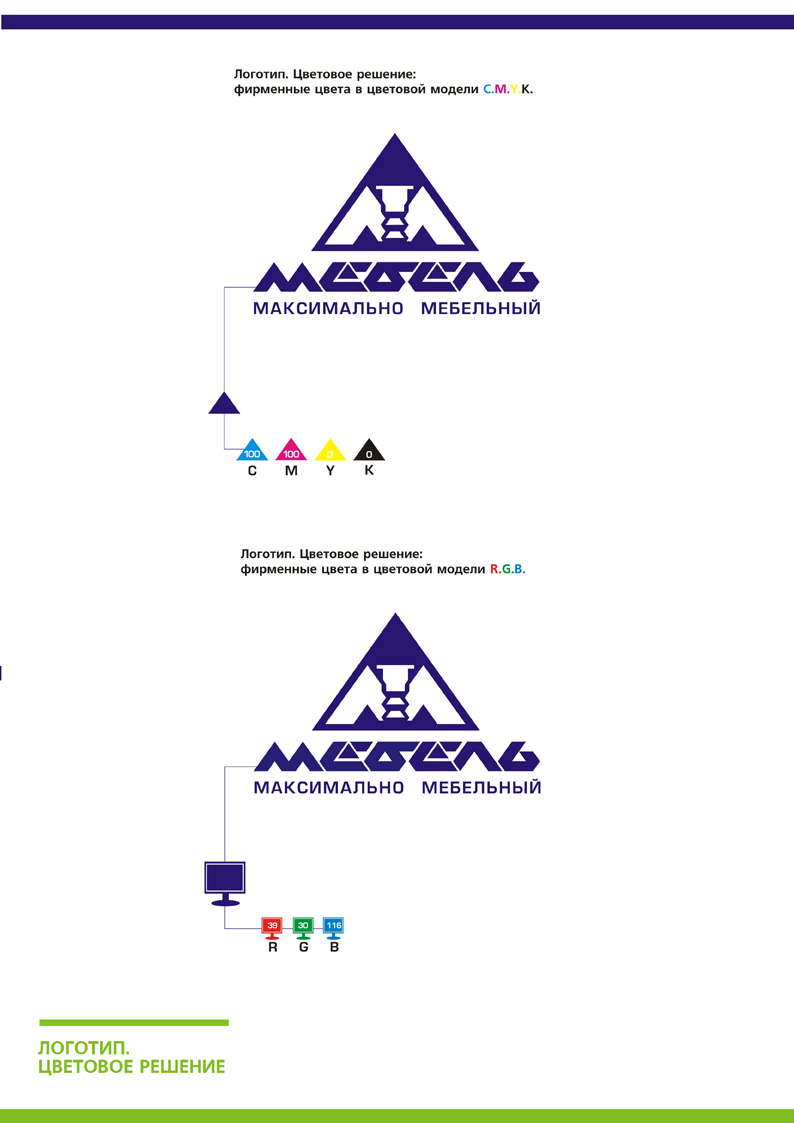 ООО "Мебель-М"