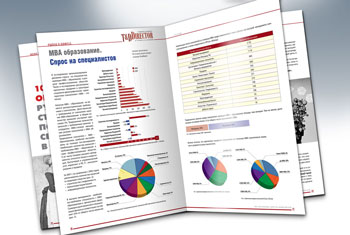 Дизайн и верстка журнала "T&amp;D Director"