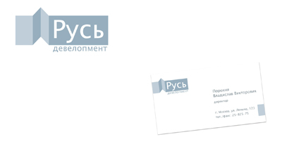 Лого «Русь девелопмент»