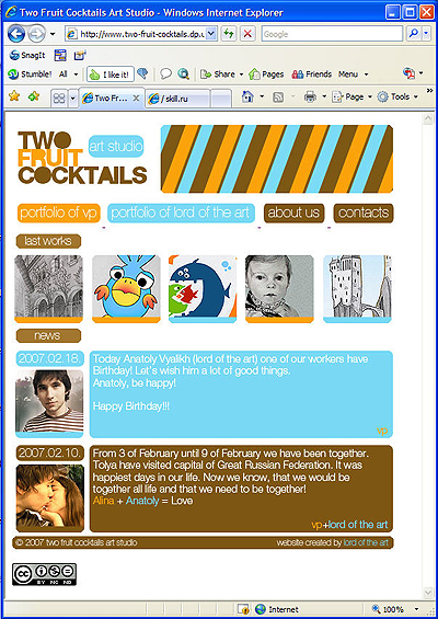 Сайт арт-студии Two Fruit Cocktails