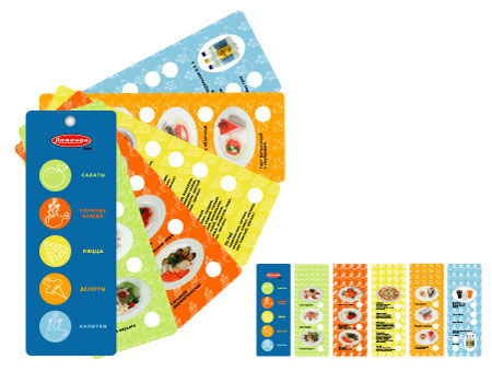 Меню для кафе "Ротонда"