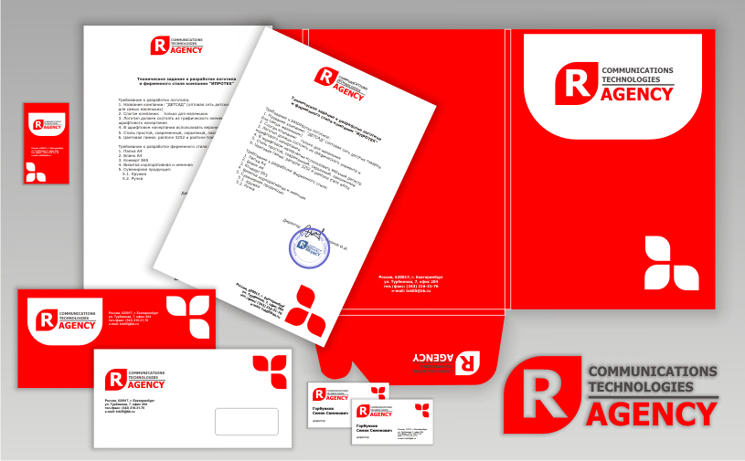 Фирменный стиль "R-agency"