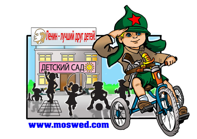 иллюстрация недорого