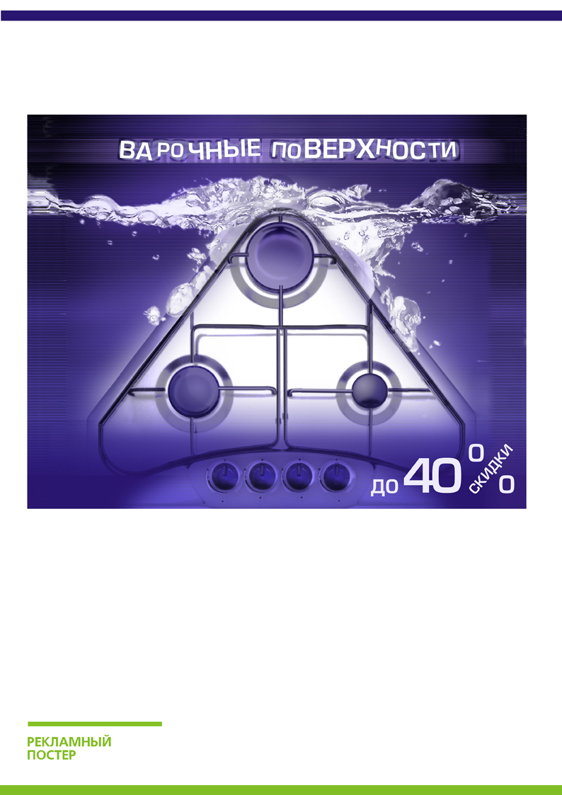 ООО "Мебель-М"